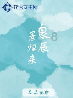 喜马拉雅喜豹入局短剧一年